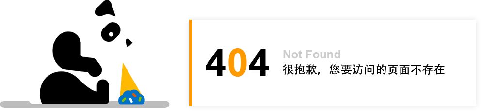 八达国际·(中国集团)有限公司官网