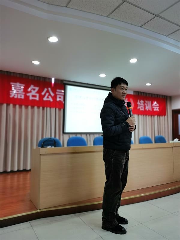 公司举行《治理心理学》培训会_集团动态_新闻中心_八达国际