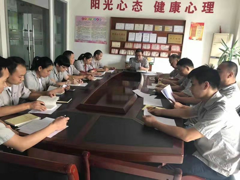 八达国际公司党总支召开支部书记聚会安排主题教育检视问题事情_集团动态_新闻中心_八达国际