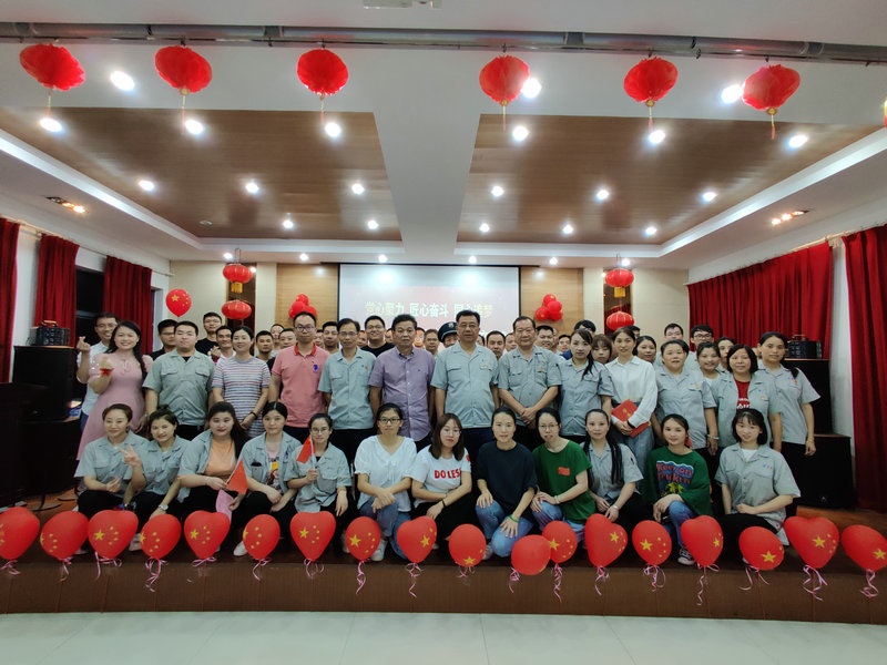 党心聚力匠心奋斗同心追梦--八达国际公司庆祝新中国建设70周年文艺晚会盛大举行_集团动态_新闻中心_八达国际