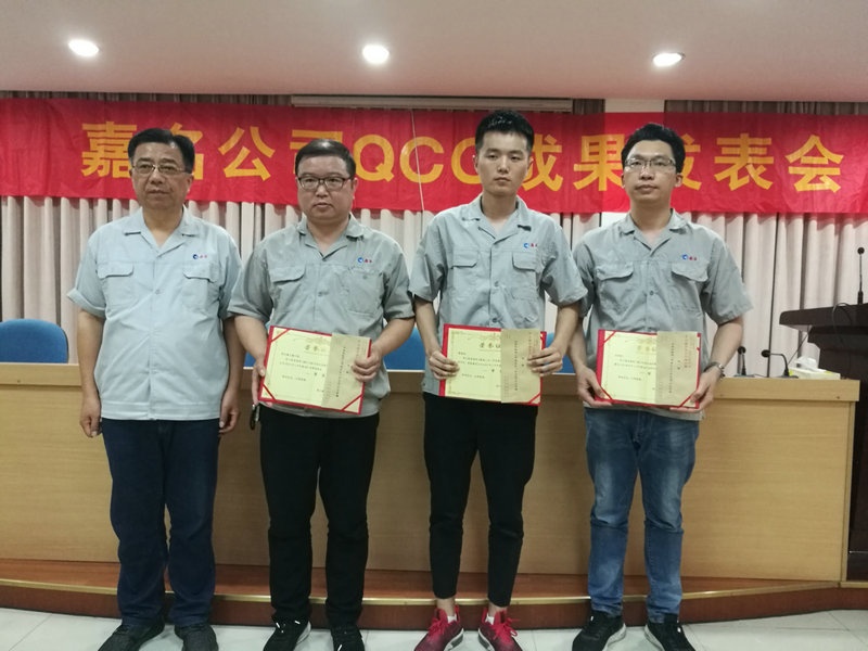 公司召开第十三届（2019年上半年）QCC效果揭晓会_集团动态_新闻中心_八达国际