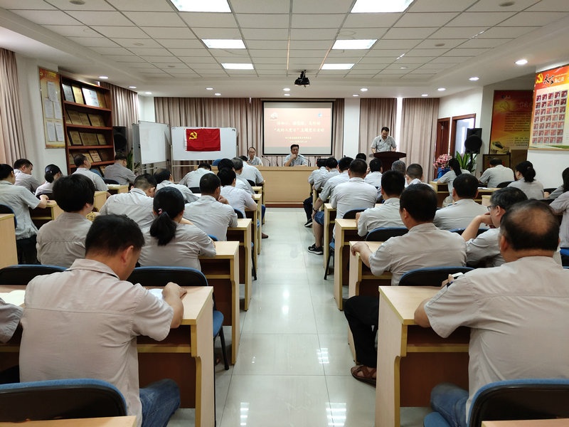悟初心、强党性、见行动_集团动态_新闻中心_八达国际