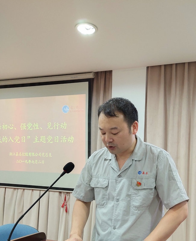 悟初心、强党性、见行动_集团动态_新闻中心_八达国际