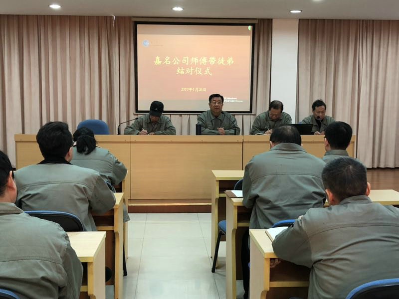 公司举行师徒结对仪式_集团动态_新闻中心_八达国际