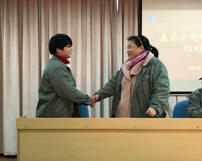 公司举行师徒结对仪式_集团动态_新闻中心_八达国际