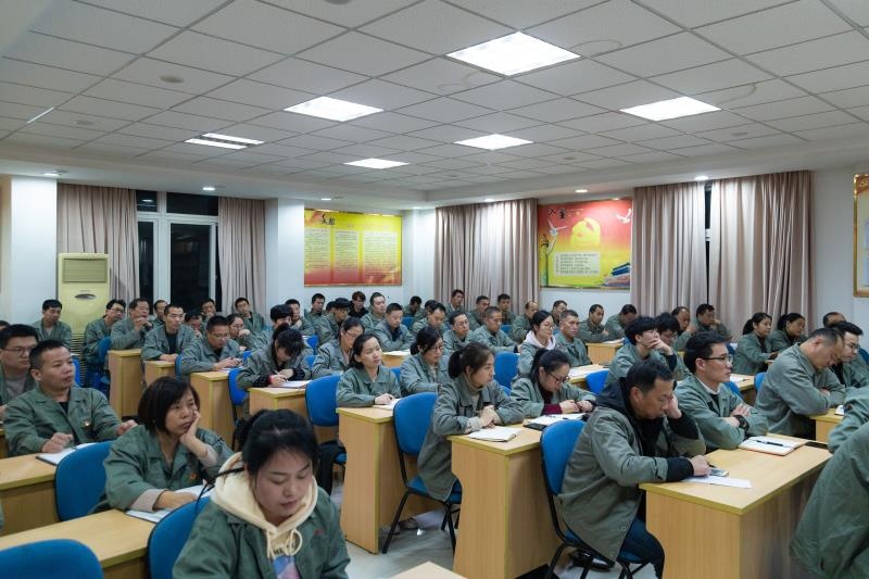 公司召开推进高质量生长大会_集团动态_新闻中心_八达国际