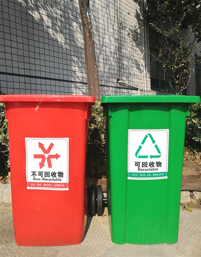实验垃圾分类 建设文明八达国际_集团动态_新闻中心_八达国际