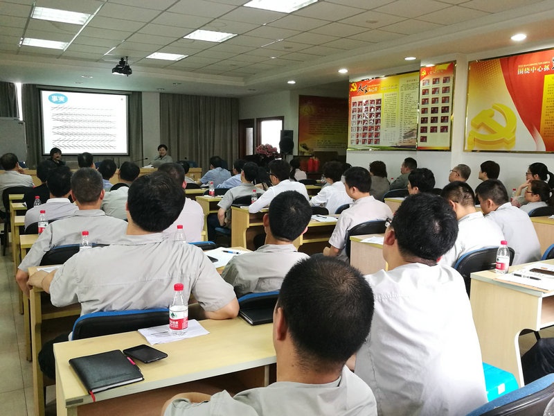 公司举行5S治理主题培训会_集团动态_新闻中心_八达国际