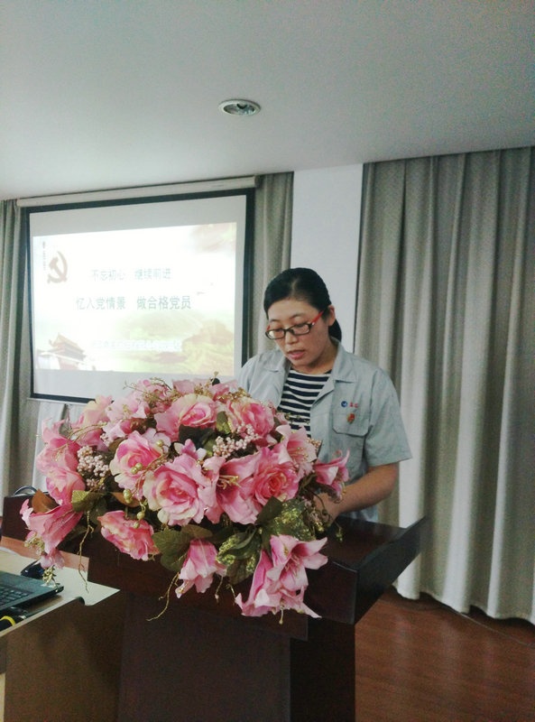不忘初心 继续前进_集团动态_新闻中心_八达国际