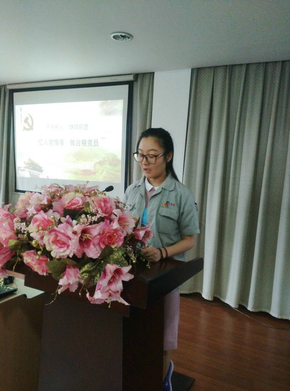 不忘初心 继续前进_集团动态_新闻中心_八达国际