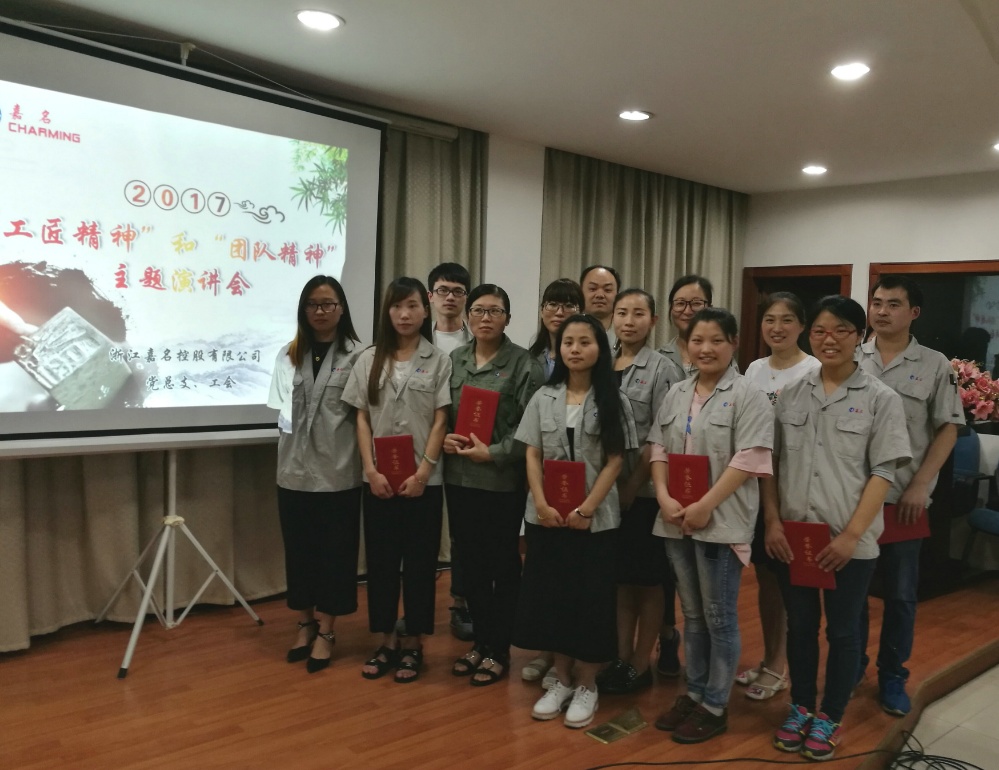 公司举行“工匠精神”和“团队精神”主题演讲会_集团动态_新闻中心_八达国际