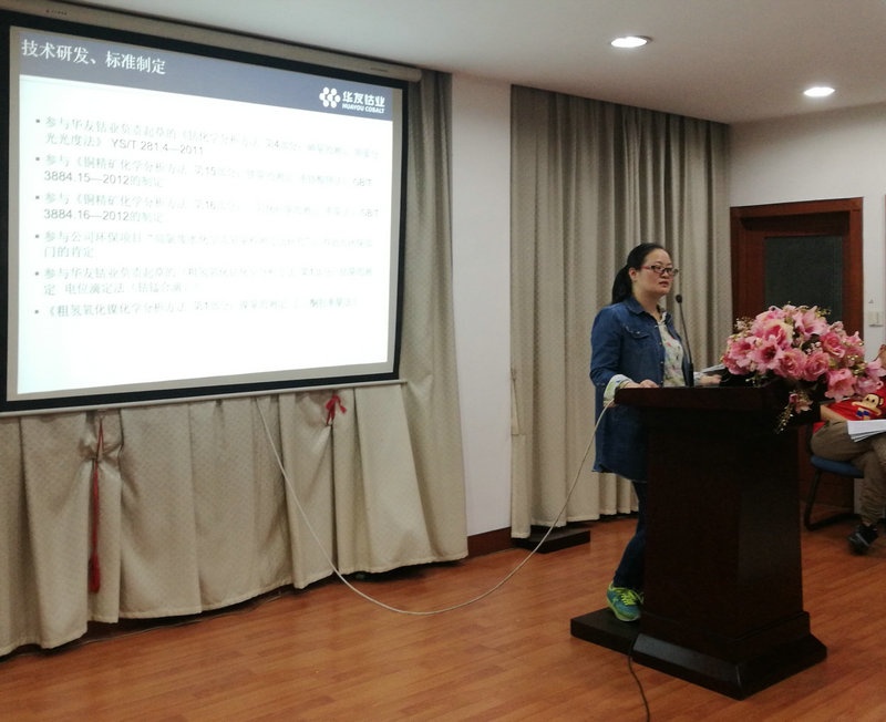 公司举行“青年工匠”分享会_集团动态_新闻中心_八达国际