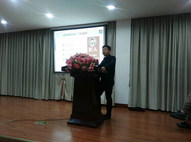 公司举行“青年工匠”分享会_集团动态_新闻中心_八达国际