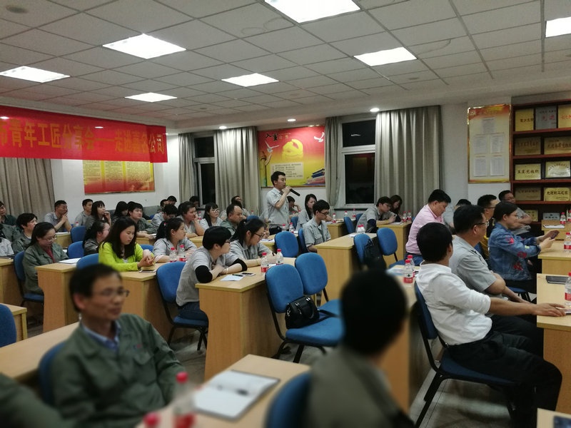 公司举行“青年工匠”分享会_集团动态_新闻中心_八达国际