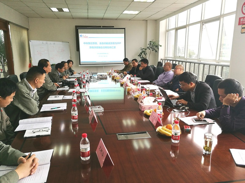 公司顺遂通过“两化”融合项目验收_集团动态_新闻中心_八达国际