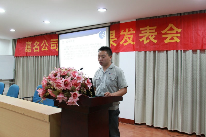 公司召开第十届QCC效果揭晓会_集团动态_新闻中心_八达国际