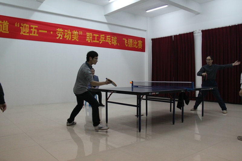 “迎五一?劳动美”职工乒乓球、飞镖角逐在八达国际举行_集团动态_新闻中心_八达国际
