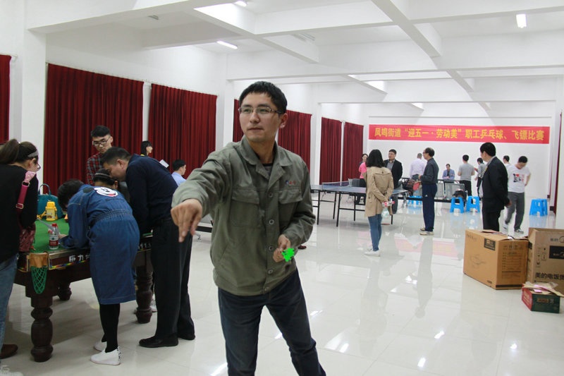 “迎五一?劳动美”职工乒乓球、飞镖角逐在八达国际举行_集团动态_新闻中心_八达国际