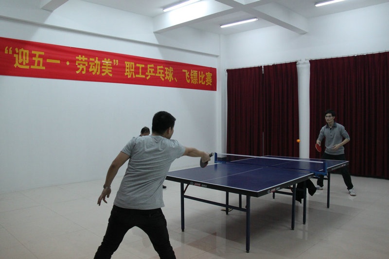“迎五一?劳动美”职工乒乓球、飞镖角逐在八达国际举行_集团动态_新闻中心_八达国际