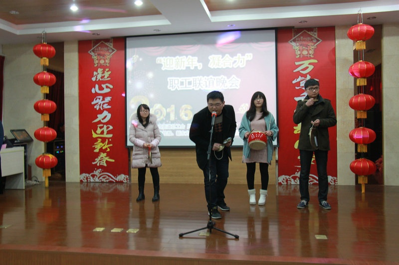 欢欢喜喜迎新年_集团动态_新闻中心_八达国际