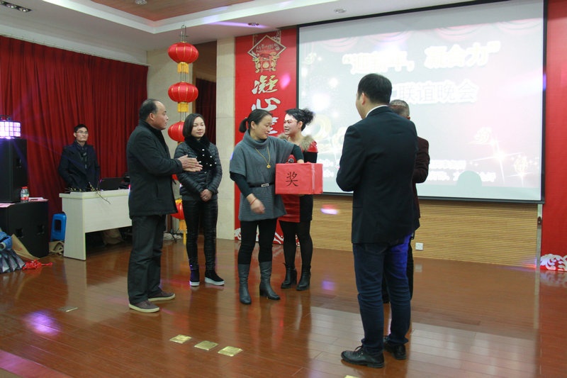 欢欢喜喜迎新年_集团动态_新闻中心_八达国际