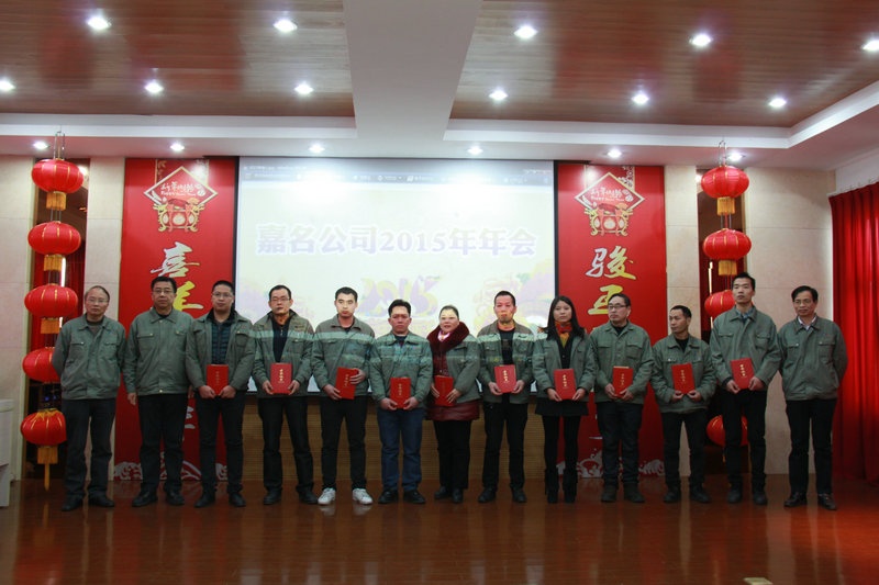 公司召开2015年年会_集团动态_新闻中心_八达国际