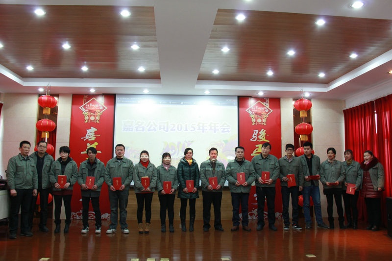 公司召开2015年年会_集团动态_新闻中心_八达国际