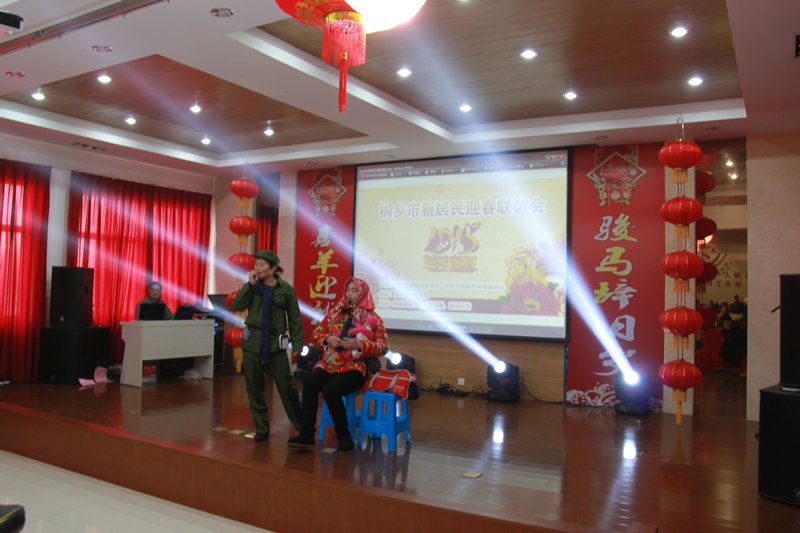 桐乡市新住民迎春联谊会在八达国际盛大举行_集团动态_新闻中心_八达国际