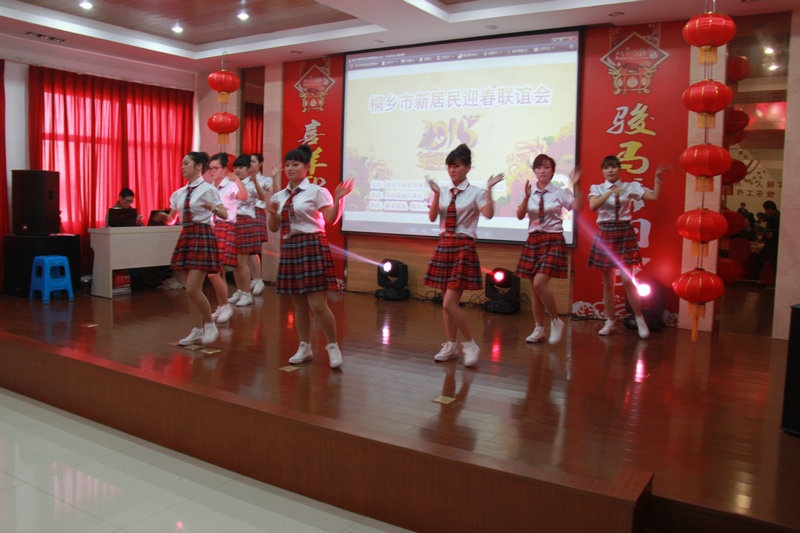 桐乡市新住民迎春联谊会在八达国际盛大举行_集团动态_新闻中心_八达国际