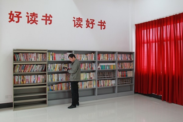 公司建设八达国际图书室_集团动态_新闻中心_八达国际