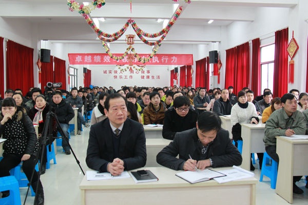 公司举行春节后开工启动培训会_集团动态_新闻中心_八达国际