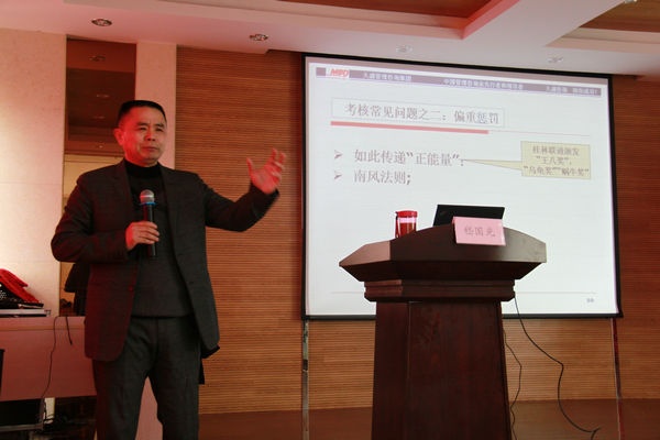 公司举行春节后开工启动培训会_集团动态_新闻中心_八达国际