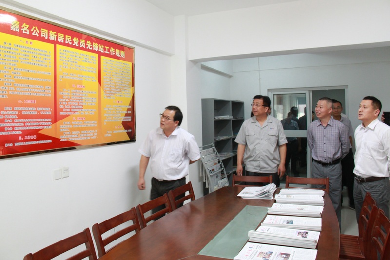 桐乡市新住民党建事情现场推进会在八达国际召开_集团动态_新闻中心_八达国际