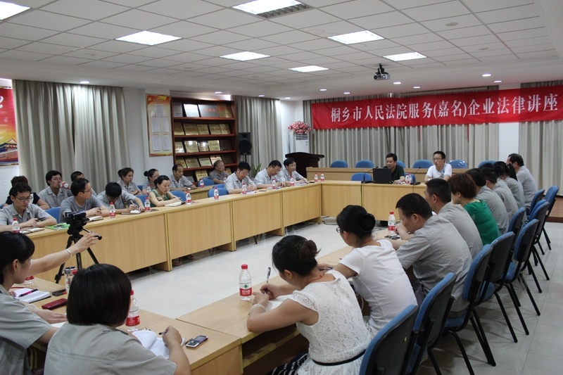 市法院举行服务（八达国际）企业执法专题讲座_集团动态_新闻中心_八达国际