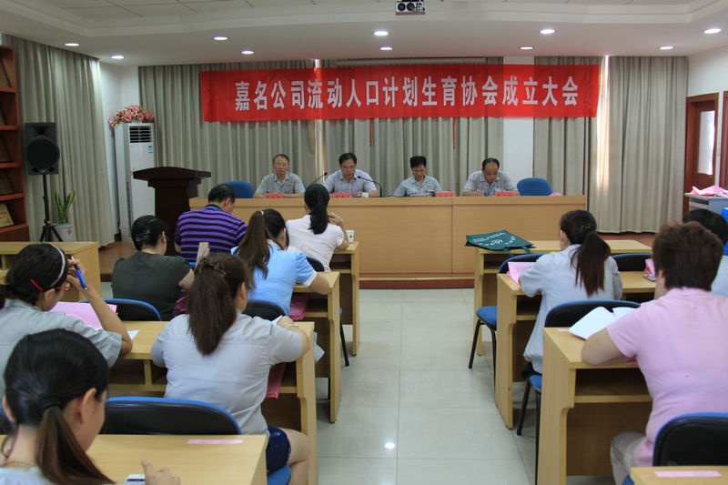 八达国际公司流感生齿计生协会建设_集团动态_新闻中心_八达国际