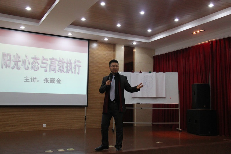 “怎样做人、怎样做事”_集团动态_新闻中心_八达国际
