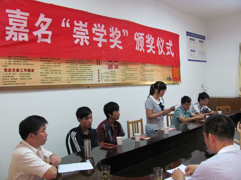 八达国际公司向高考优异学生揭晓“崇学奖”_集团动态_新闻中心_八达国际