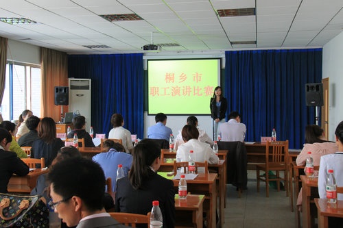 八达国际公司员工参赛市总工会演讲角逐获优异奖_集团动态_新闻中心_八达国际