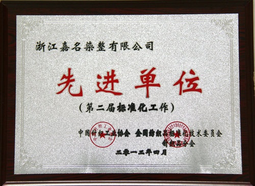 八达国际公司最新企业声誉_集团动态_新闻中心_八达国际