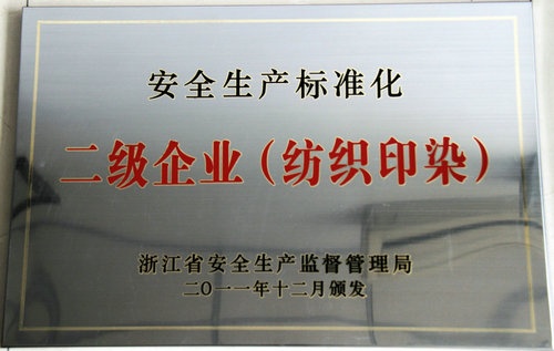 八达国际公司最新企业声誉_集团动态_新闻中心_八达国际