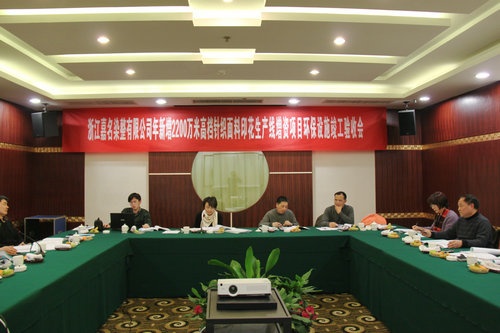 八达国际染整公司印花生产线增资项目环保通过现场验收_集团动态_新闻中心_八达国际