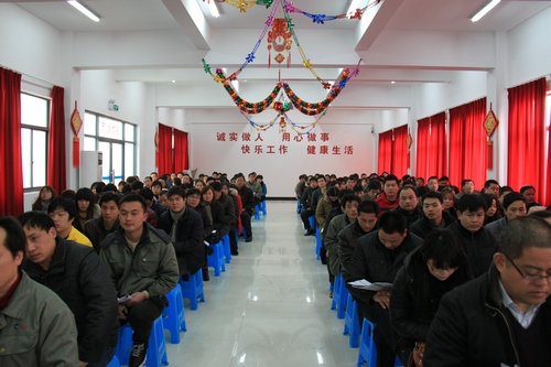 公司春节后上班第一天举行培训会_集团动态_新闻中心_八达国际
