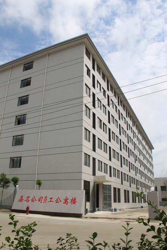 八达国际公司员工公寓楼投入使用_集团动态_新闻中心_八达国际