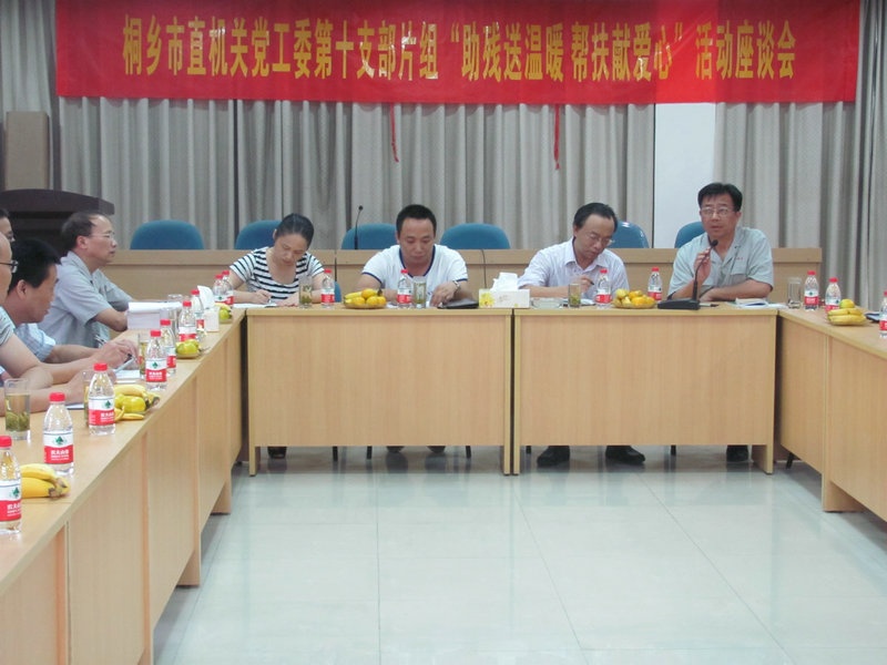 助残送温暖 帮扶献爱心_集团动态_新闻中心_八达国际