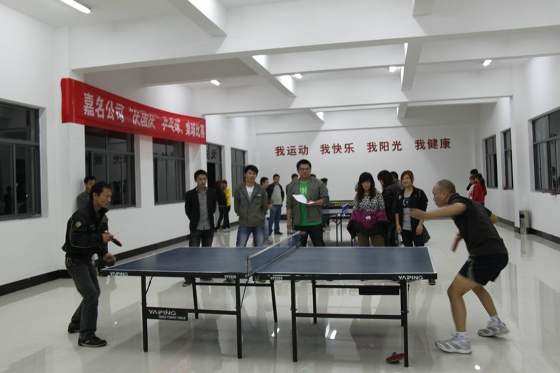 八达国际公司举行“庆国庆”乒乓球、桌球角逐_集团动态_新闻中心_八达国际