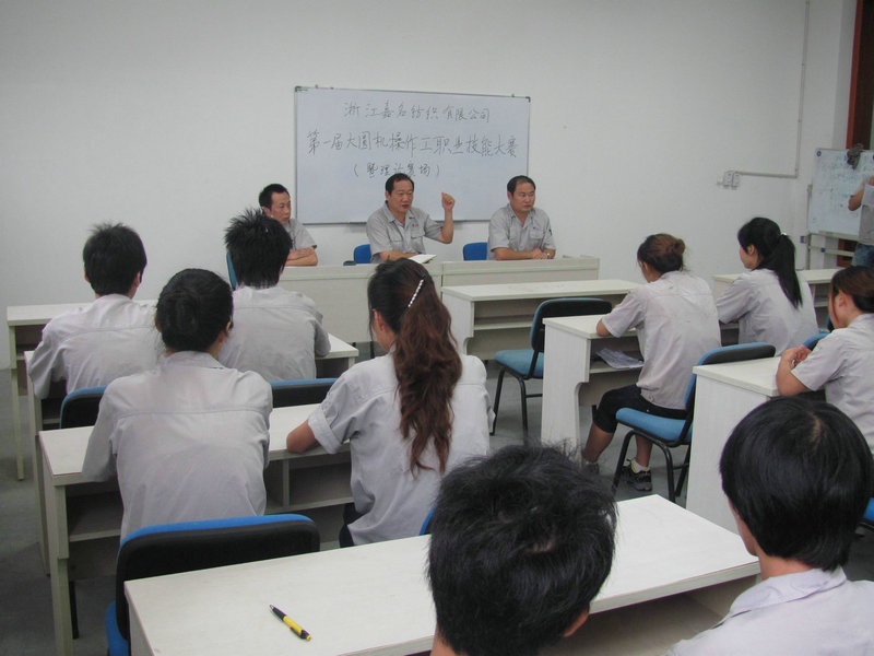 八达国际公司举行第一届大圆机手艺操作角逐_集团动态_新闻中心_八达国际