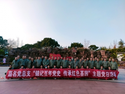 企业文化_八达国际