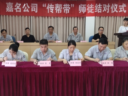 企业文化_八达国际