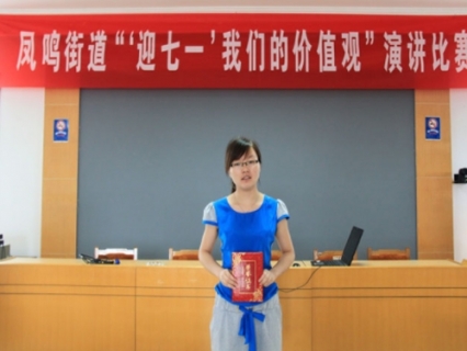 企业文化_八达国际